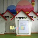 홍산초등학교병설유치원 이미지