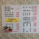목촌돼지국밥 이미지
