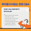 희망노인복지사업소 이미지