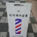 롯데리아(부산진역) 이미지