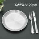 하나텍 이미지