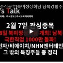 드림이노테크 이미지