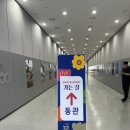 아름농장 | [공지] 제16회 대구꽃박람회 관람 후기 서포터즈 현장스케치