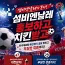 섬인