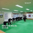 합기도수체육관 이미지