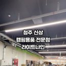 라이트나인캠핑아웃도어