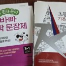 디딤돌이지M학원 네이버블로그