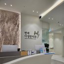 다정한치과의원 이미지