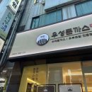 우성돈까스 이미지