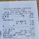 크리스피도넛롯데아울렛고양