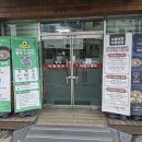 시골어탕 이미지