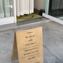 살짝쿵떡 이미지