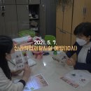 신라직업재활시설 이미지