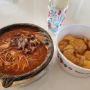 라화쿵부 마라탕 문산점 이미지