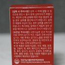 세인종합식품 | 고혈압에 좋은 코큐텐 효능 모어네이처 코엔자임 Q10