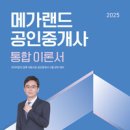 강석구고시학원 이미지