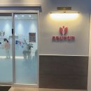 초월산부인과의원 네이버블로그