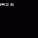 부산내성중학교 이미지