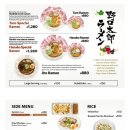 타로라멘 이미지