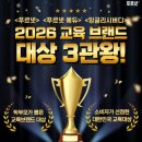 가람공부방
