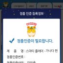 가나다악기 이미지