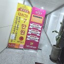 나를 위한 마사지 | 정말 소중한 나를 위한 고잔동마사지 체험 후기