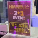 HM휘트니스 | [원주 단구동 헬스장] HM휘트니스에서 PT 받고 온 후기