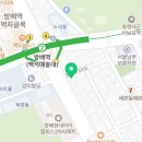아큐 포인트 서초지사