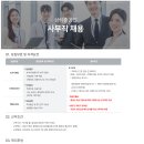 커리어텍 이미지