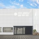 비비드성형외과의원 이미지