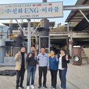 (주) 중앙이엔지 이미지