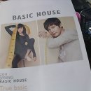 [원빈, 문근영] BASIC HOUSE 화보 이미지