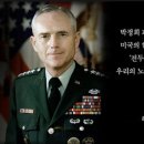 프랑스 드골대통령은 나치부역자 총살하고, 이승만은 친일파 훈방했다? 이미지