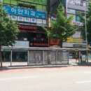 서현동 버스정류장(미금방향) 이미지