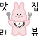 136함박 이미지