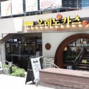 오레노카츠 이미지