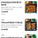 야끼곱창 이미지