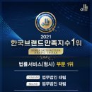 법무법인태림