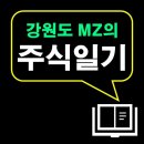 6 분기 연속 적자 드디어 탈출 가능?넷마블 주식 주가 전망 보고서