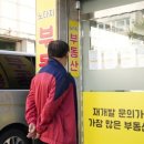 노다지공인중개사사무소 이미지