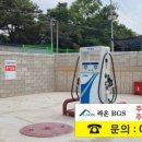 고령주유소 이미지