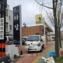 세븐게러지 이미지