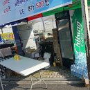 금산인삼총판