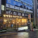 커피빈교대점 이미지