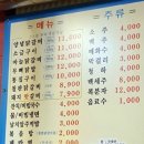 한가네닭갈비 이미지