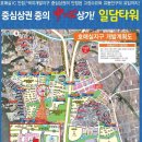 일담타워 이미지