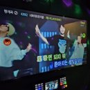 슈퍼파워 코인노래연습장 이미지