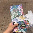 [아썸즈 2기]아썸페 개막공연 후기 | 아르코 예술극장 대극장 좌석뷰