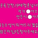 청춘간판 이미지
