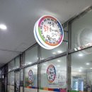 샘골닭한마리칼국수 이미지